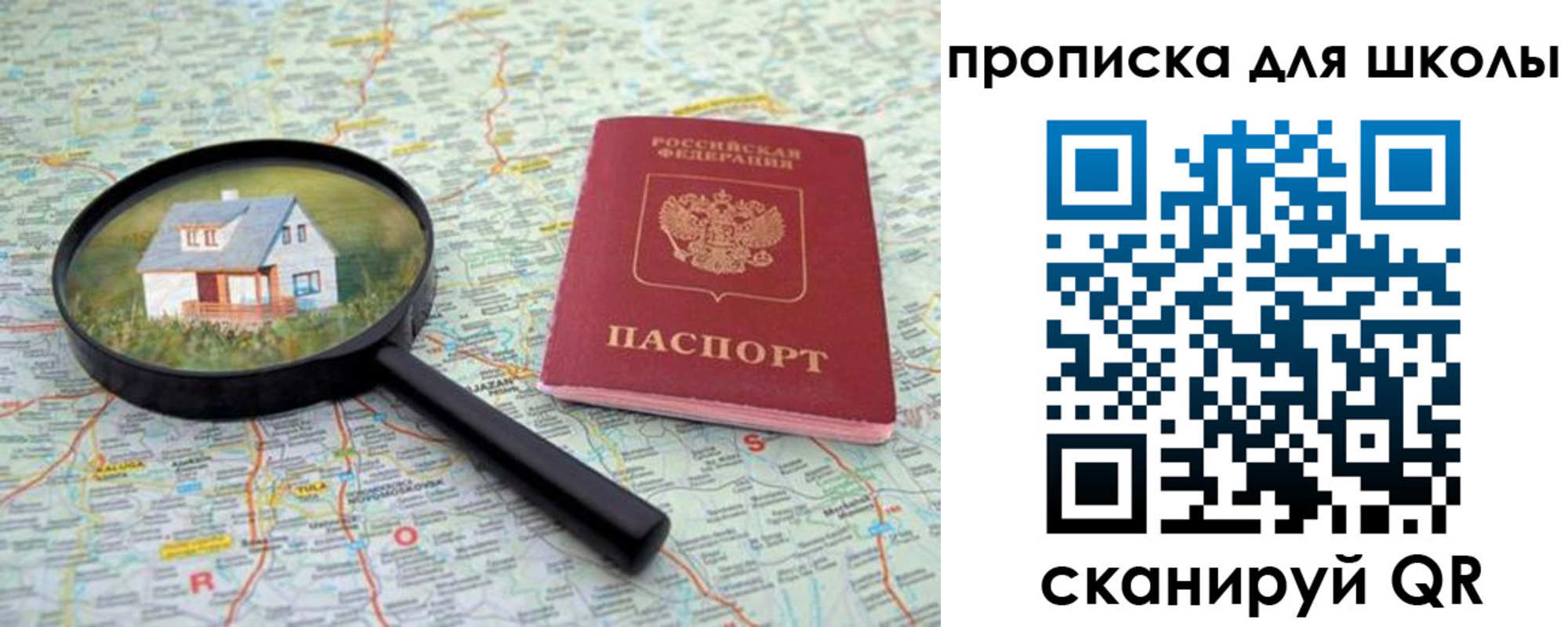 форма 3 в Светлограде