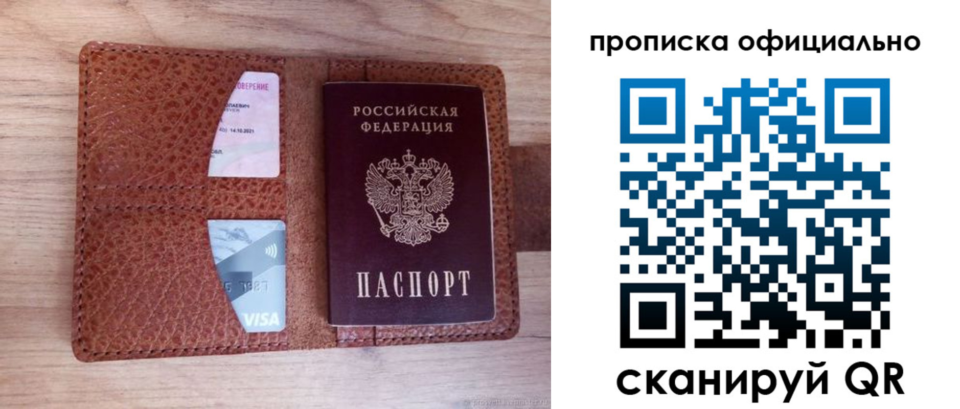 регистрация для школы в Светлограде